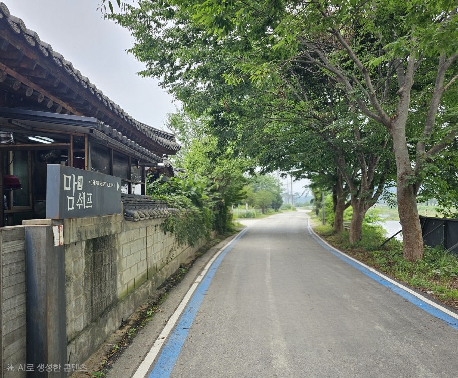맘앤쉐프 사진 1