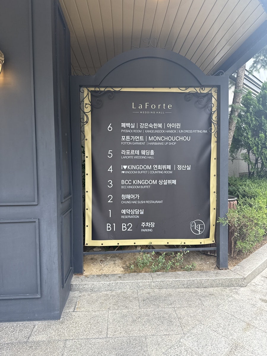 청해어가 사진 2