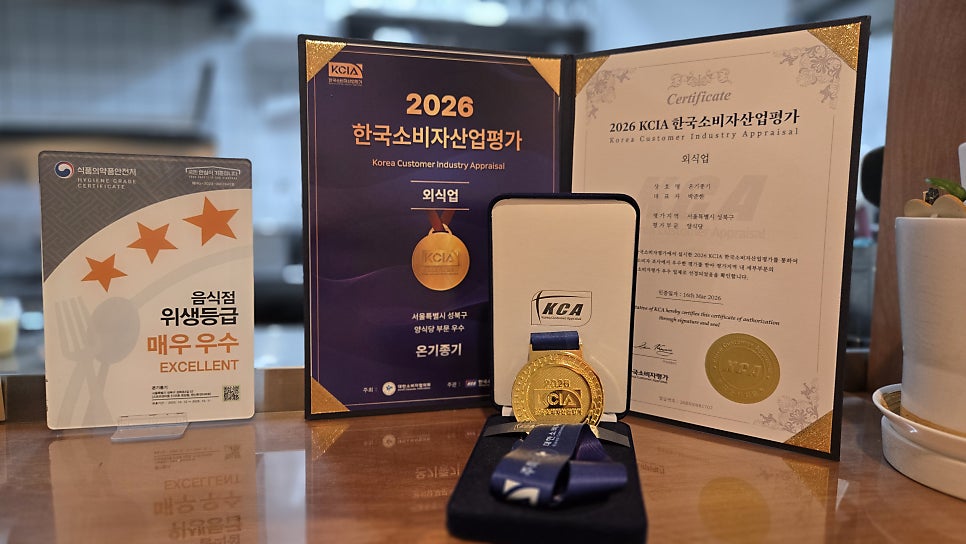 온기종기 사진 6