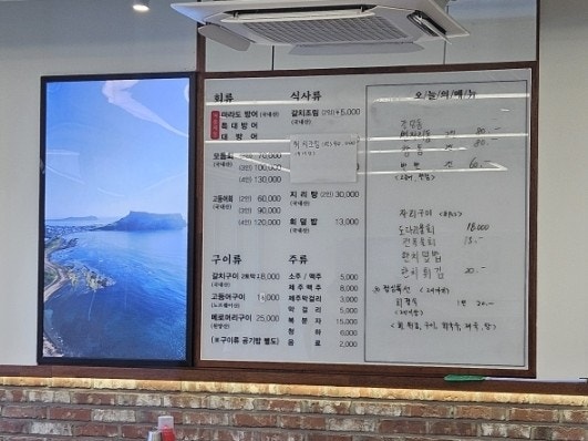 외도항구 사진 3