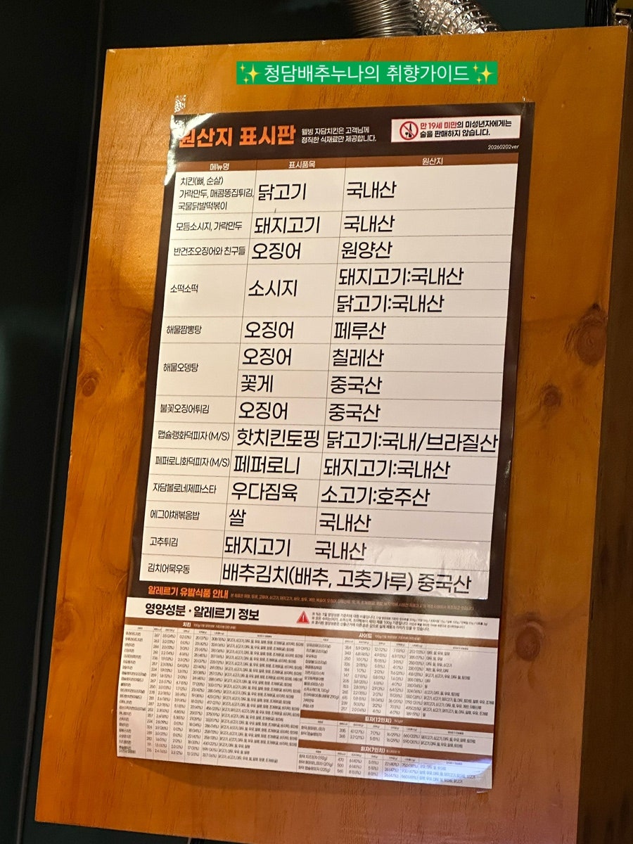 자담치킨 하남신장점 사진 3