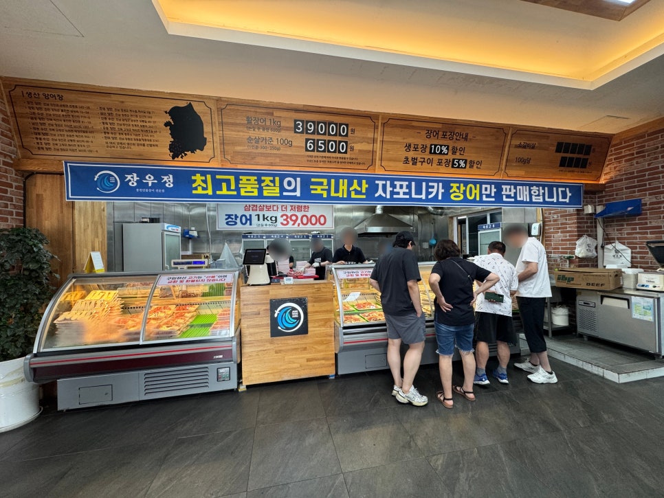 장우정 사진 3