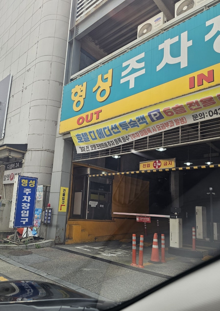 생어거스틴 대전시청점 사진 3