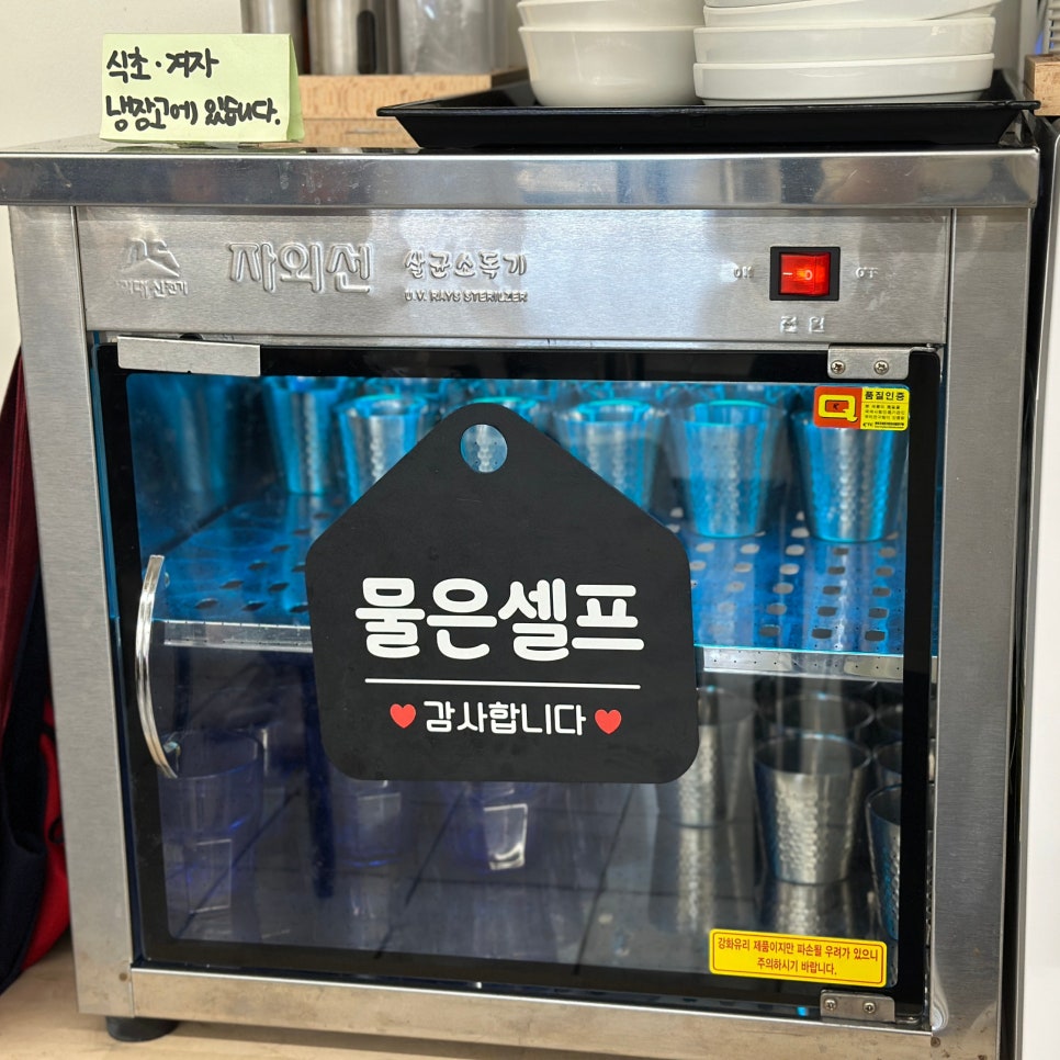 광신제면소 사진 6