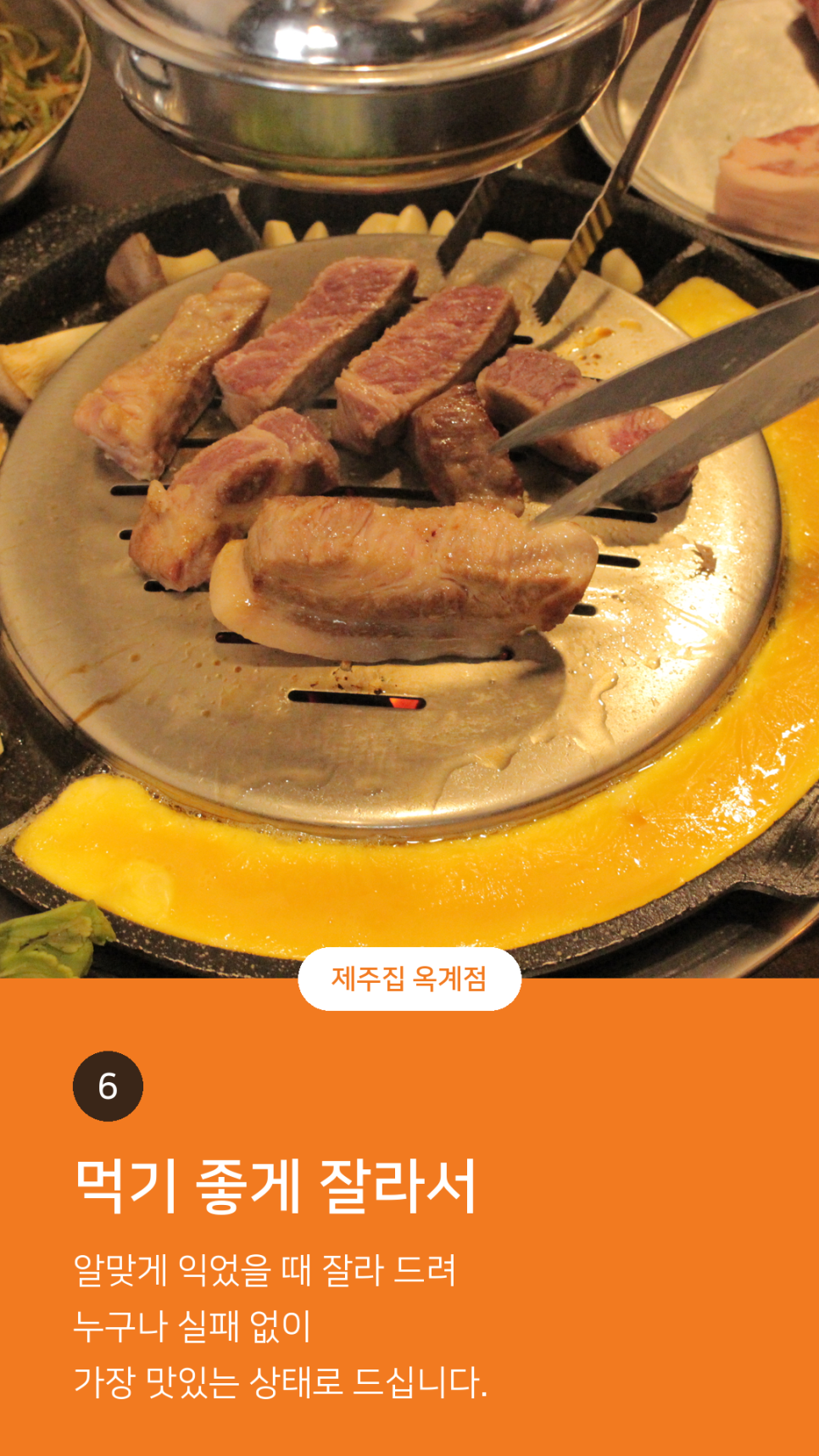 제주집 사진 6