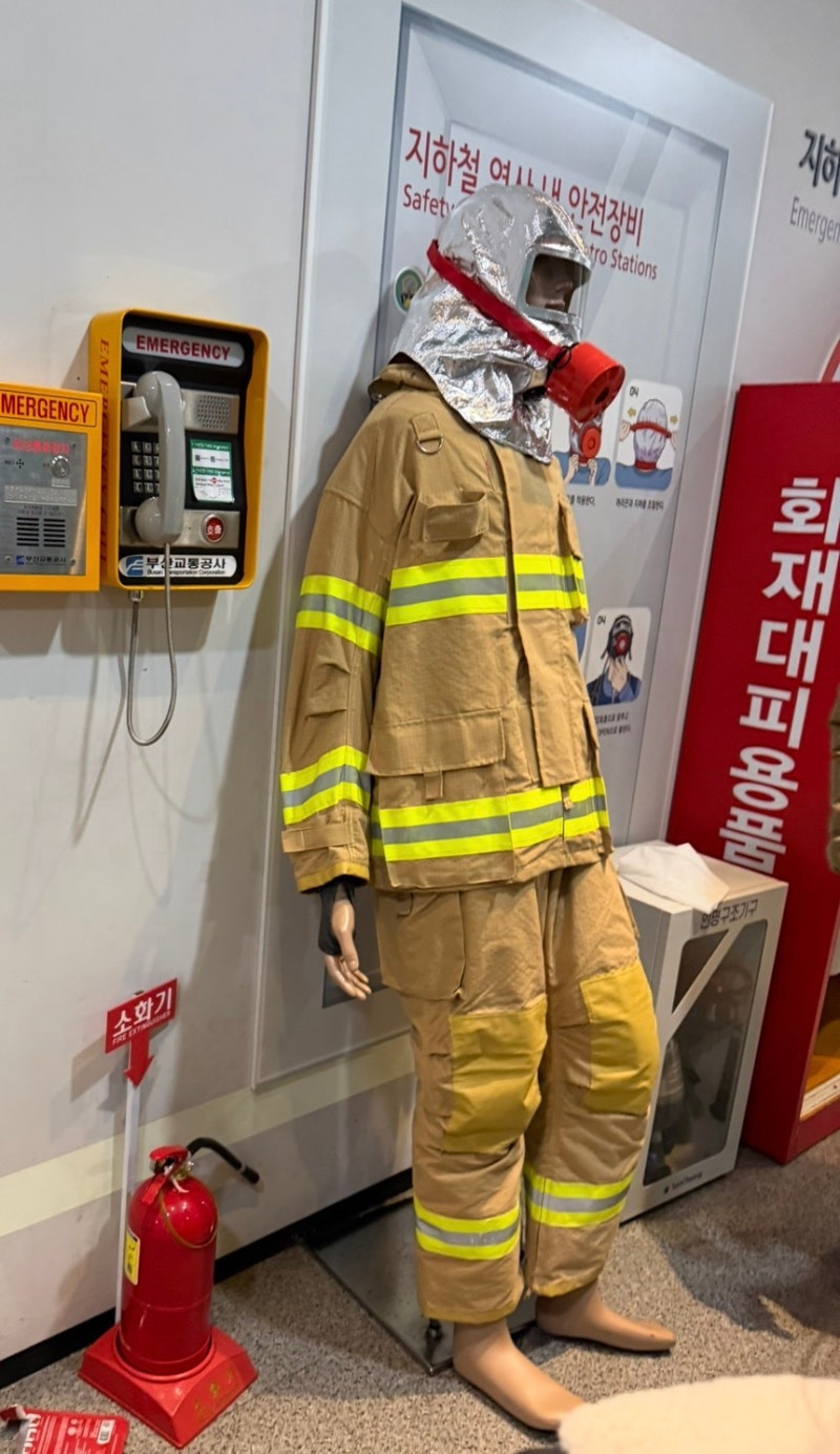 부산 동래 아이랑 무료 실내 초등체험 119안전체험관 예약 후기