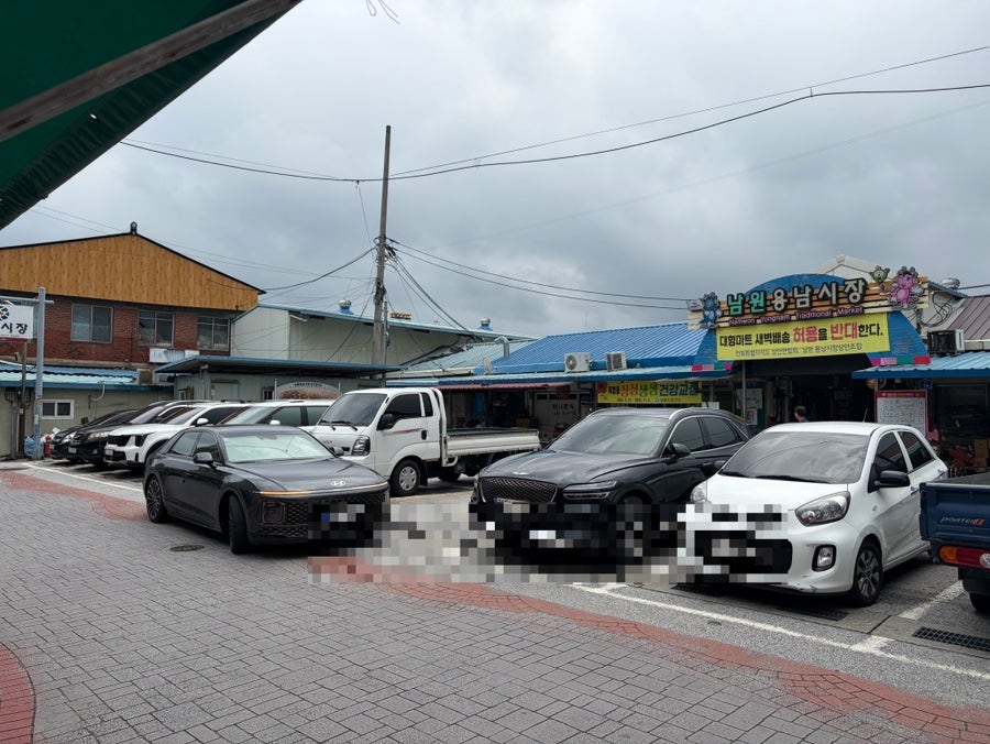 남촌식당 사진 4