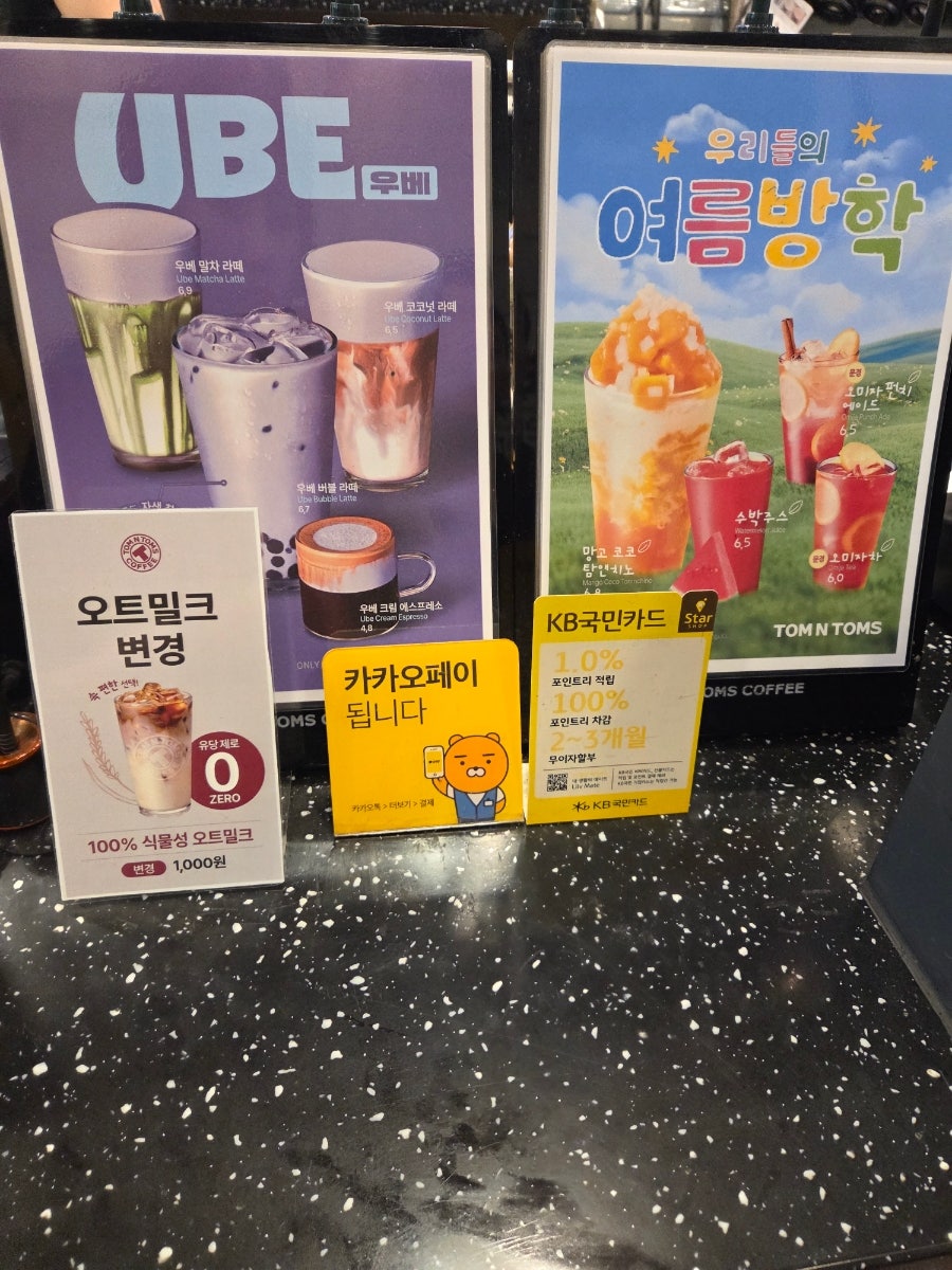 탐앤탐스 목포상동점 사진 5