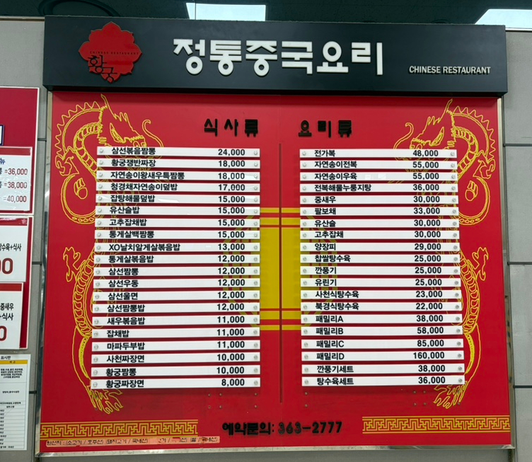 황궁 사진 5