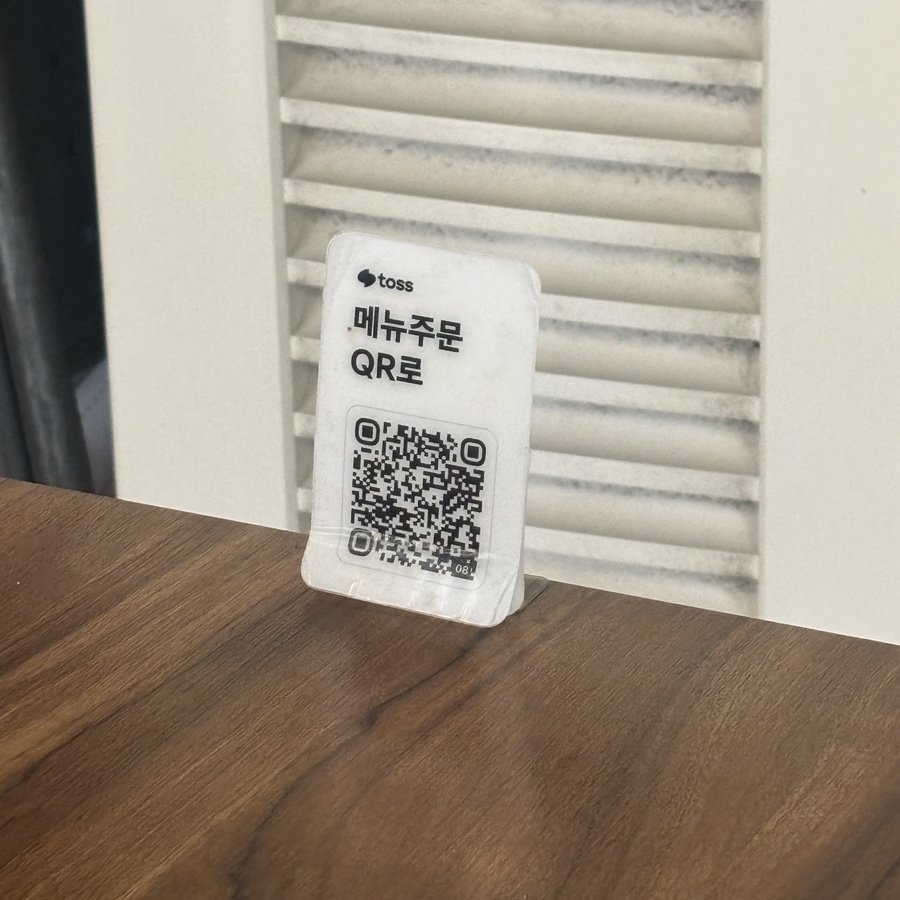 네코라멘야 사진 6