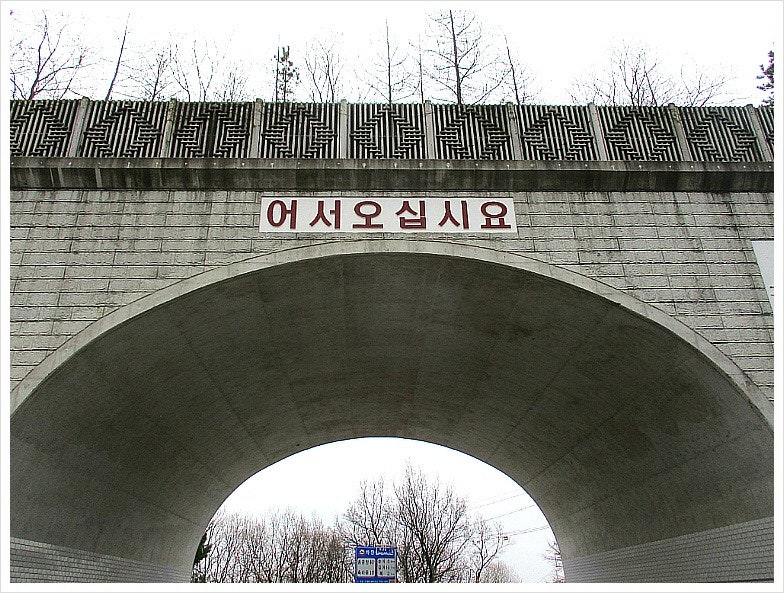 여시골산 사진 6