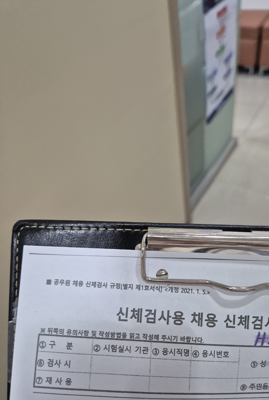 엔젤연합내과 사진 7