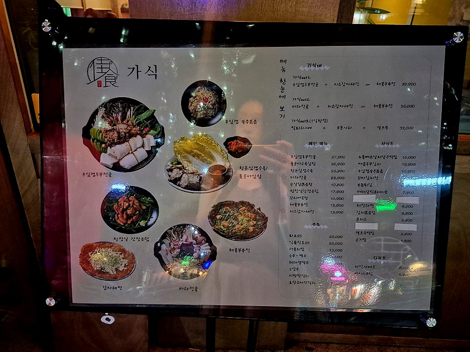 레드제플린 사진 3