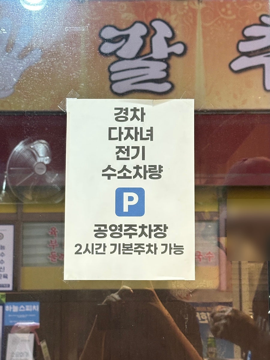 청룡식당 사진 4