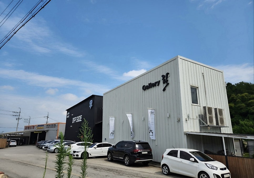 오프사이드 사진 2