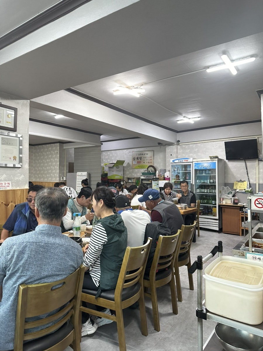 고구려삼계탕 사진 5