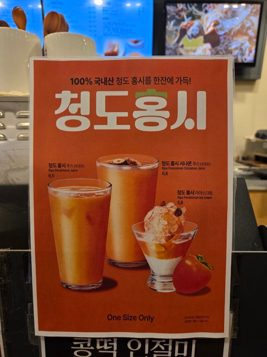 탐앤탐스 목포상동점 사진 6