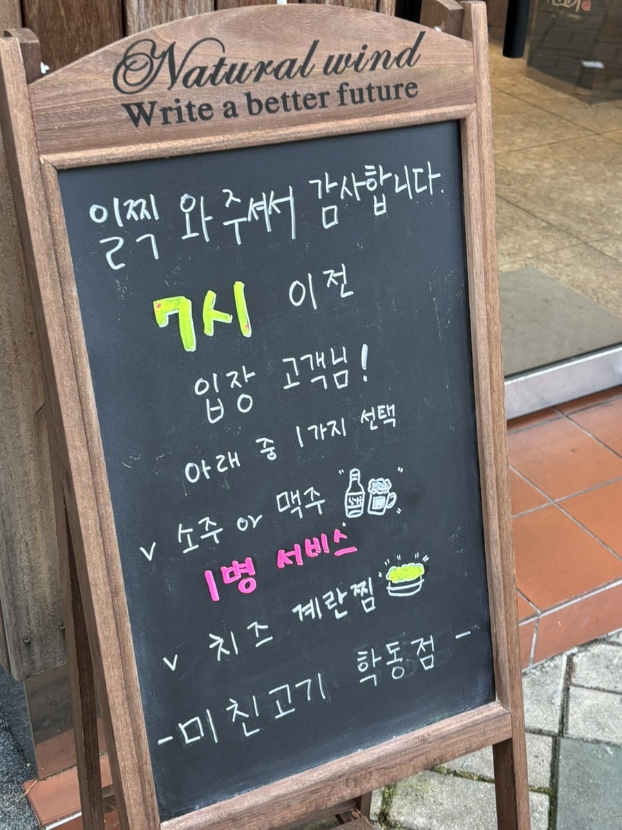 미친고기 학동점 사진 2