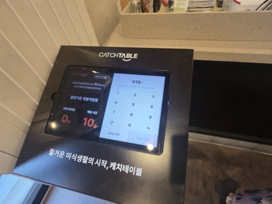 홈런가든 옥동직영점 사진 4