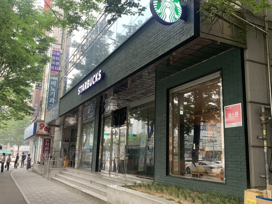 스타벅스 울산무거점 사진 2