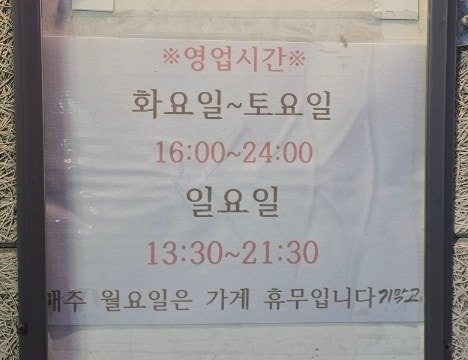 기막고 사진 5