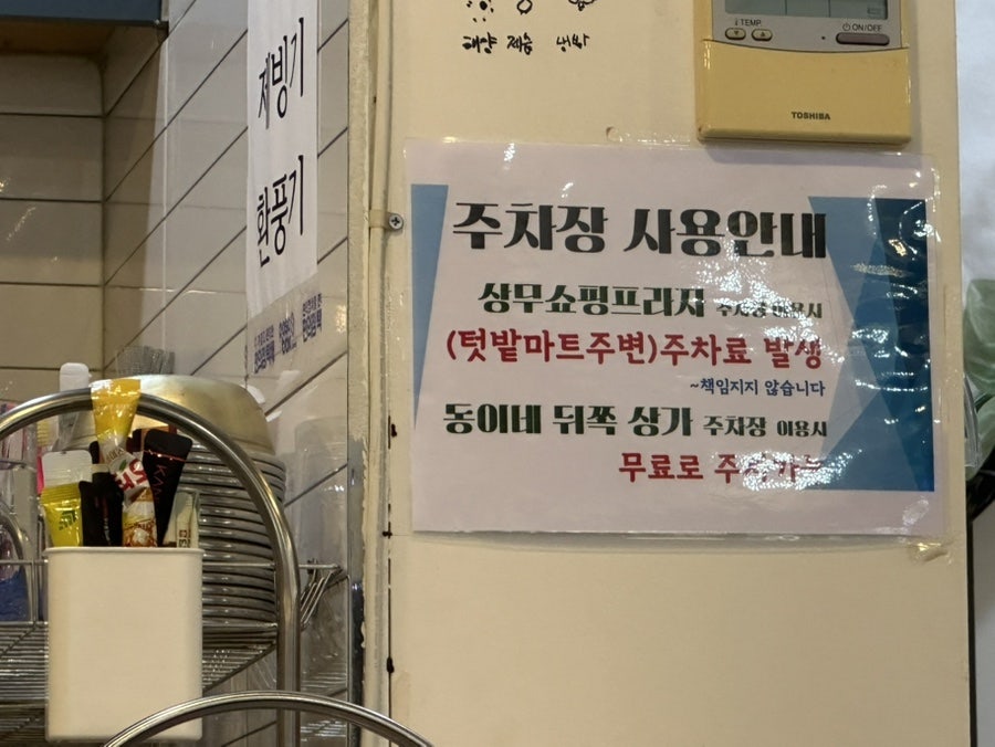 동이네막걸리 사진 3