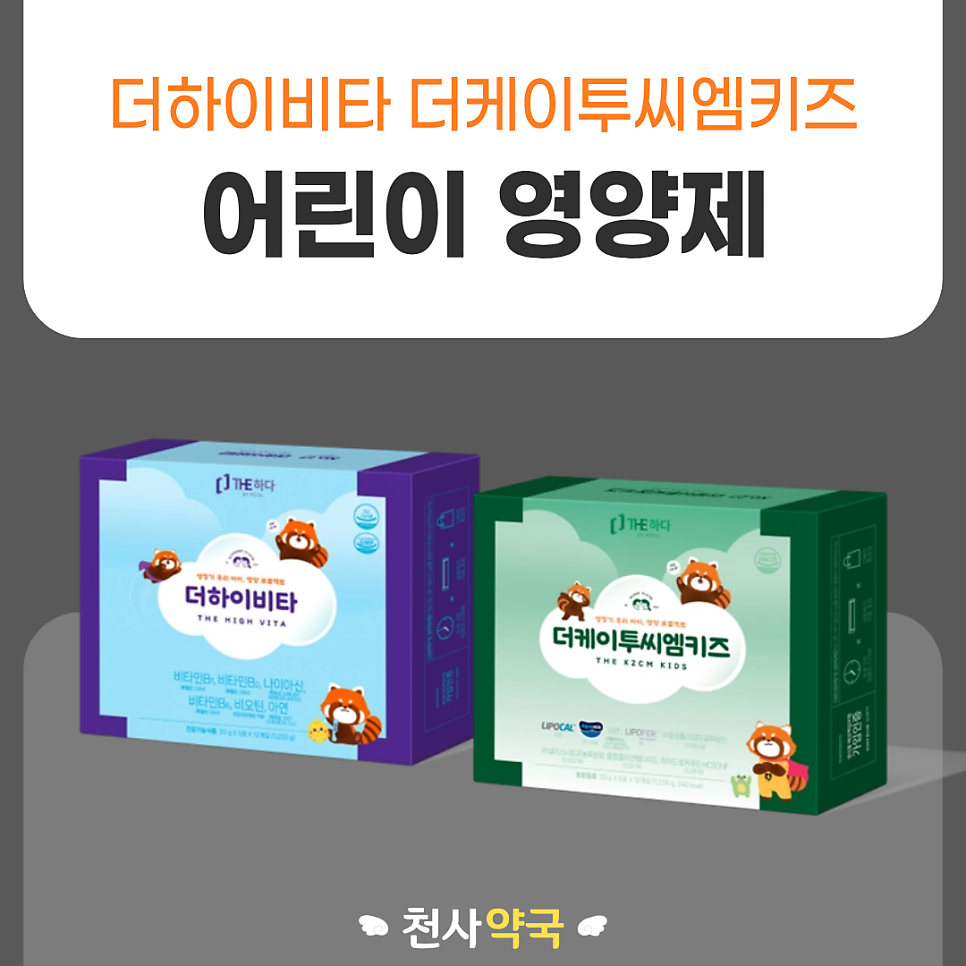 천사약국 사진 1