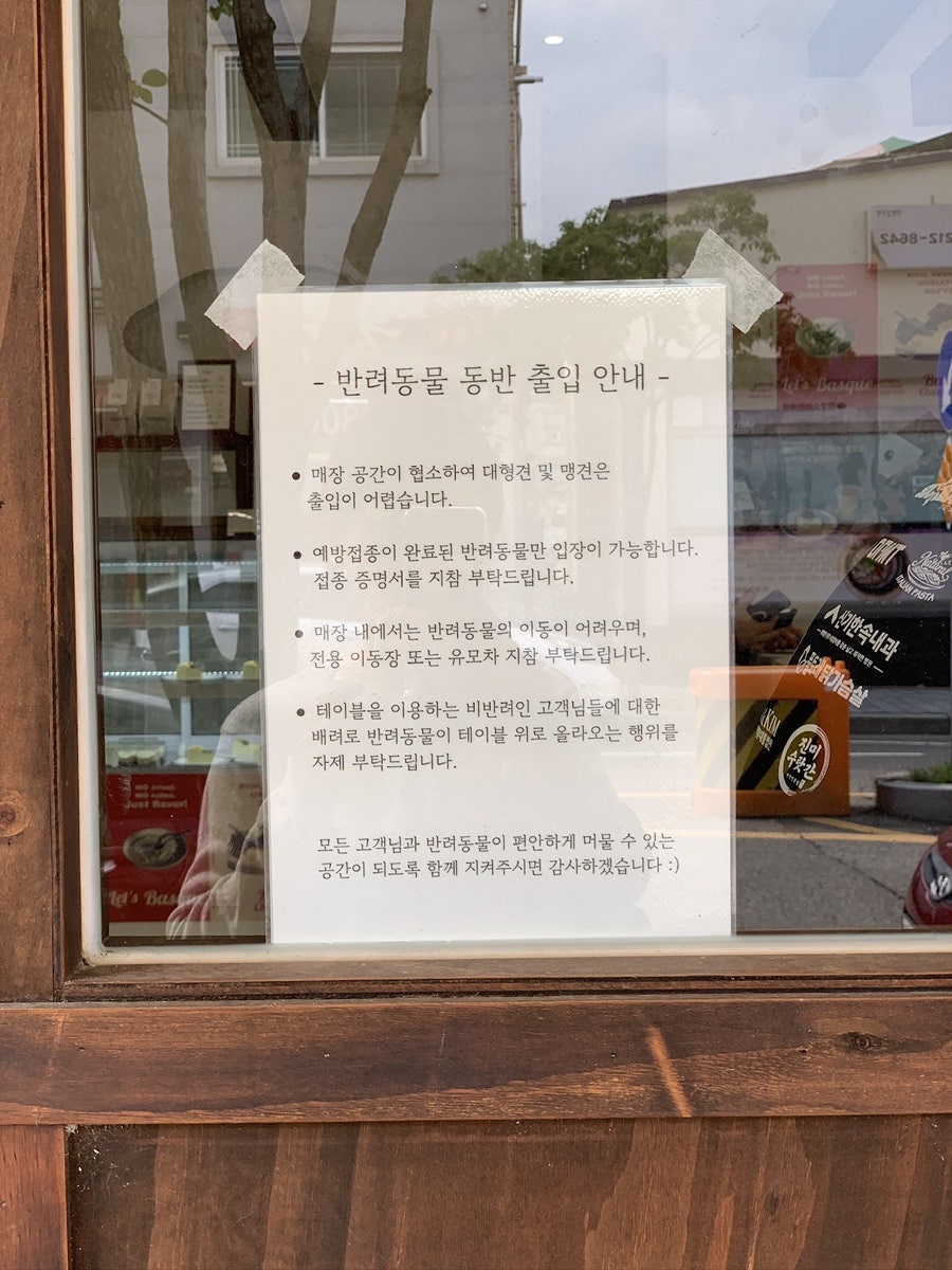 플린더스 사진 5