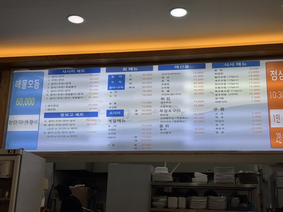장보고 사진 3