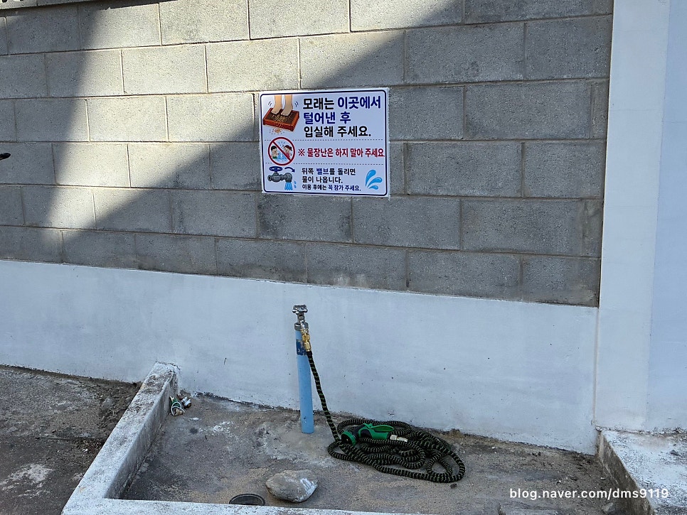 그린민박 사진 5