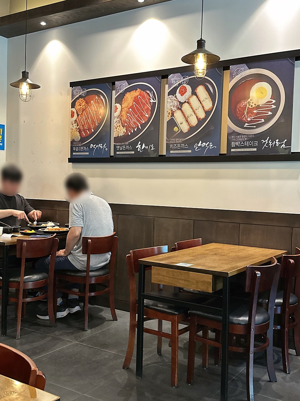 무공돈까스 대구혁신도시점 사진 3