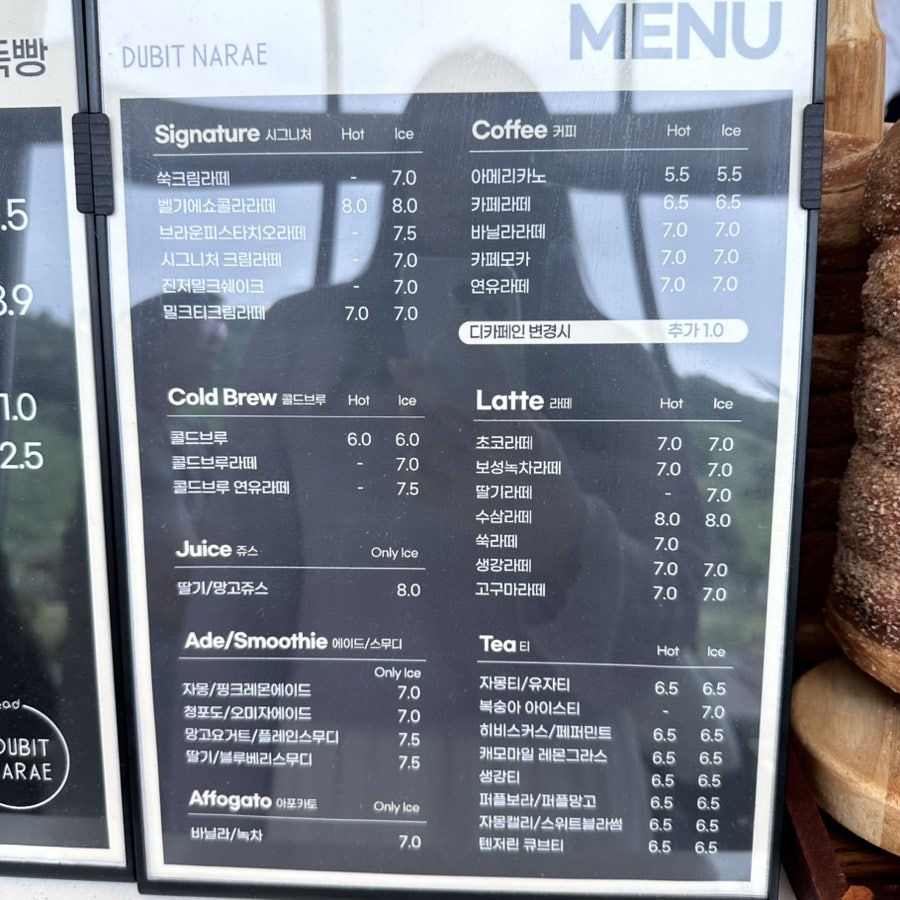 두빛나래 사진 6