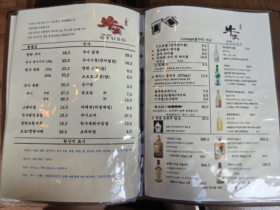 규소 동탄점 사진 5