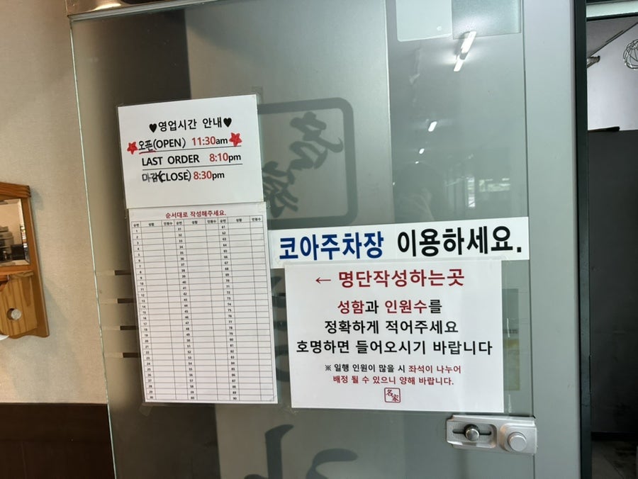 명가밀면 사진 2