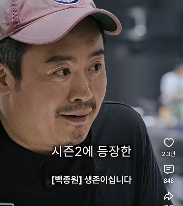 CJ제일제당 8년 다니던 <b>회사원</b>이 냉부해 셰프가 된 이유... 