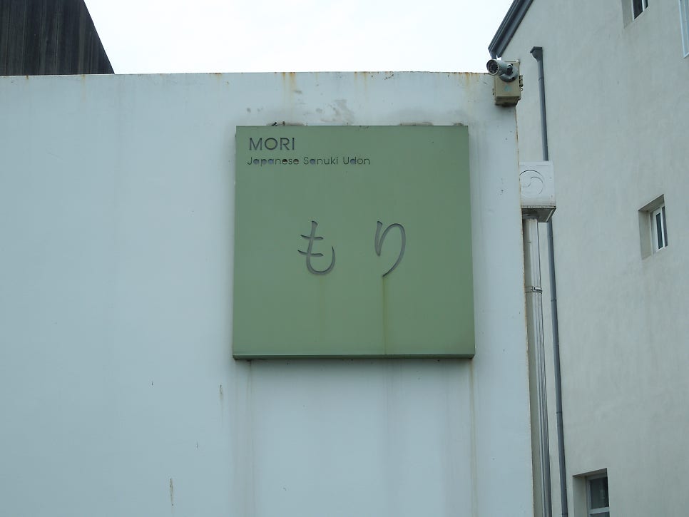 에그니 베이커리 사진 2