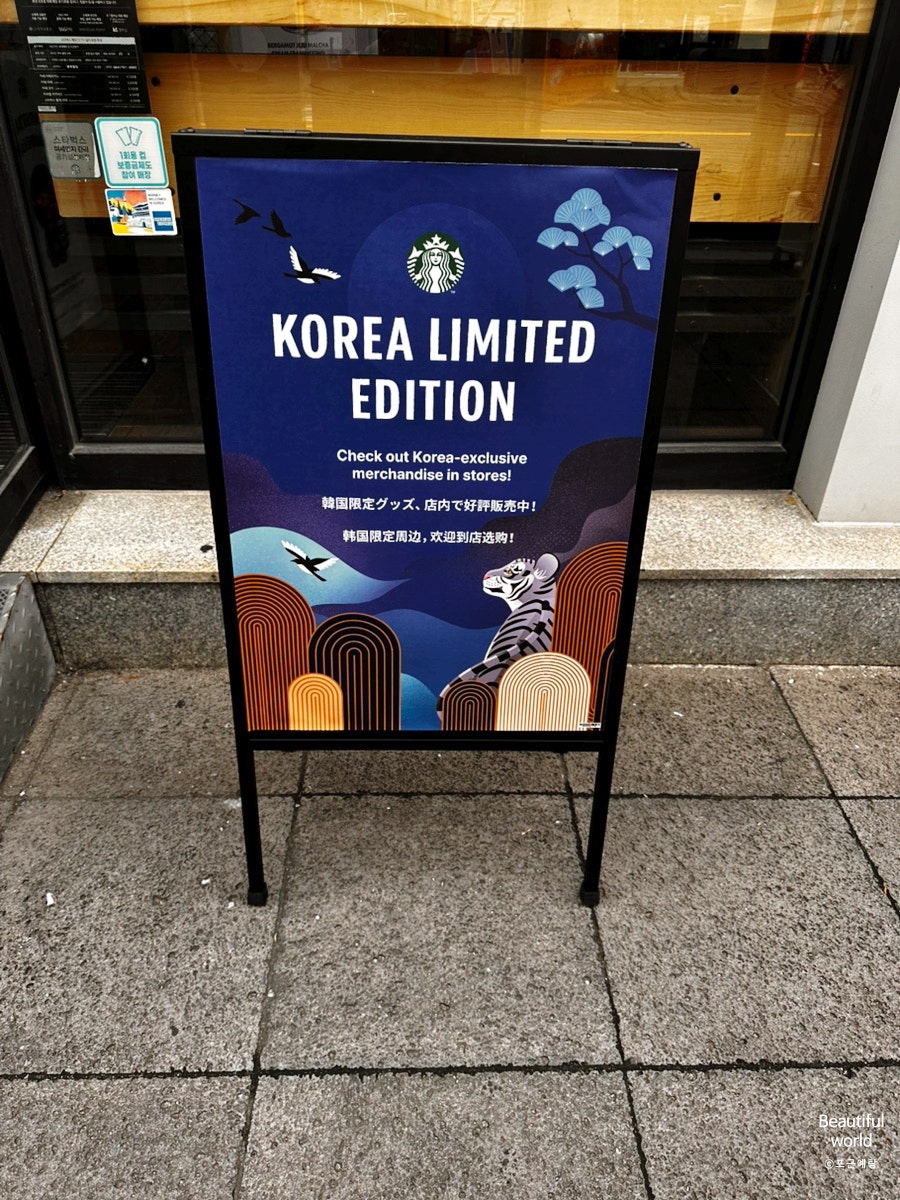 스타벅스 제주칠성점 사진 4