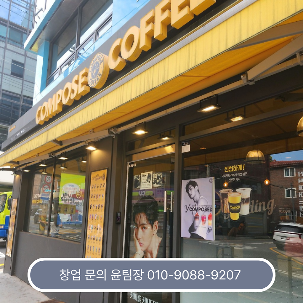 컴포즈커피 인천장기점 사진 3