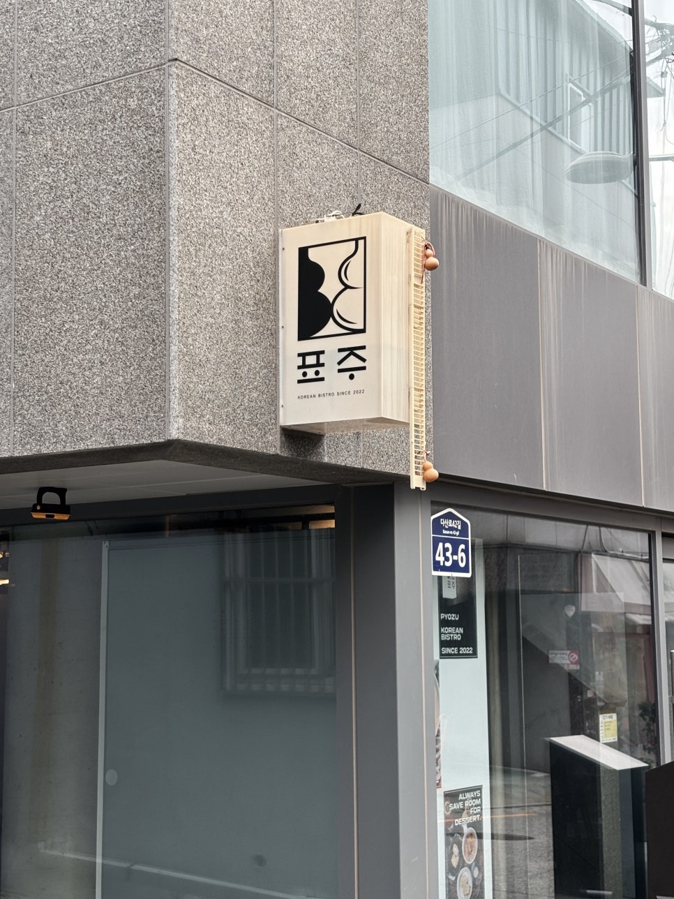 표주 사진 2