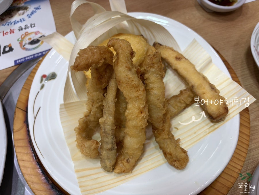 미가복어 사진 5