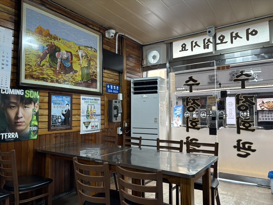 수정삼겹 사진 3