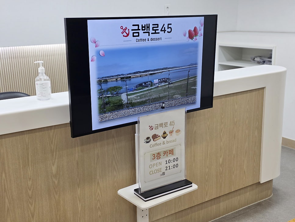 금백로45 사진 3