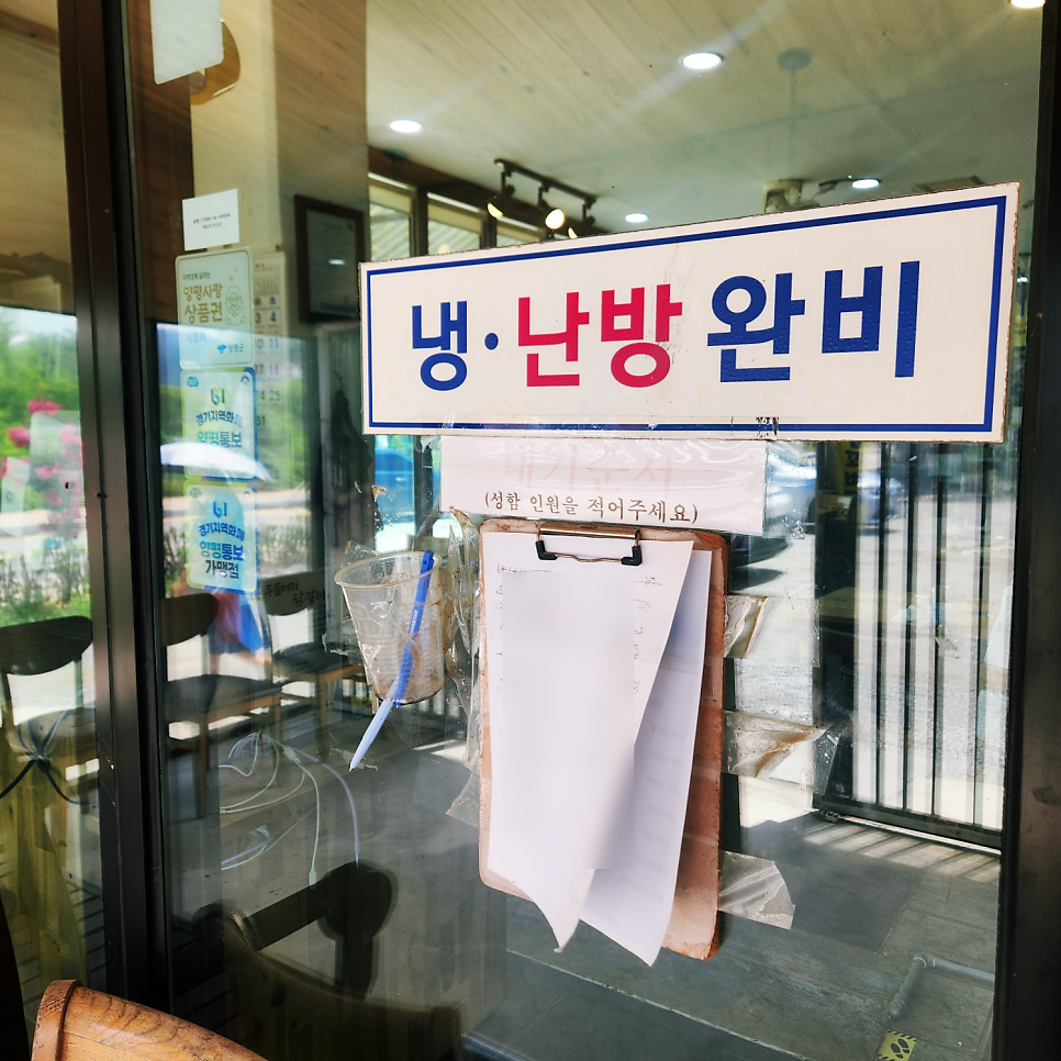 두물머리닭갈비 사진 3