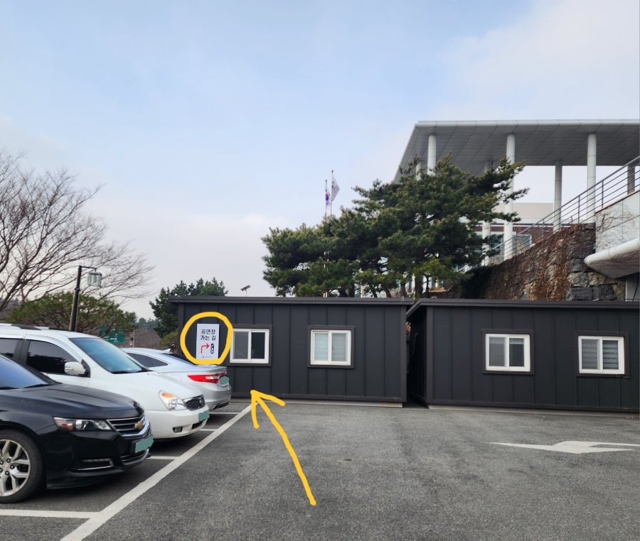 국립남도국악원 사진 2