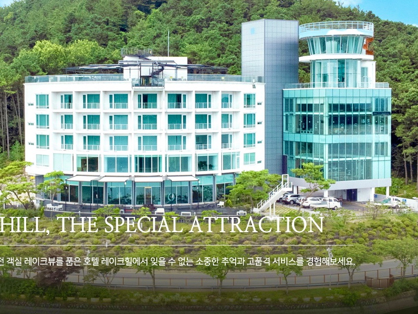 논산레이크힐 사진 2