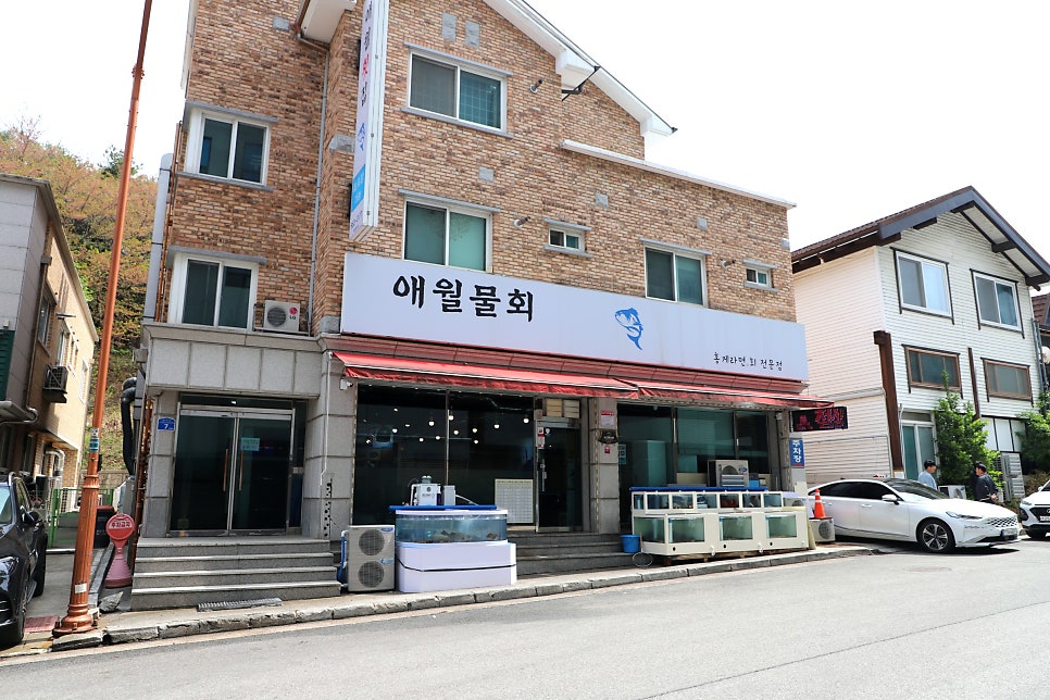 애월횟집 사진 2