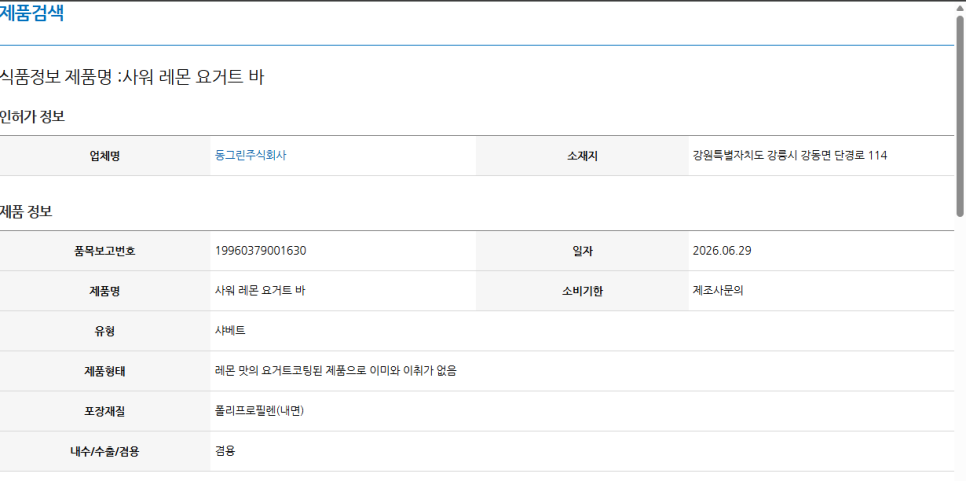 연준 사진 6