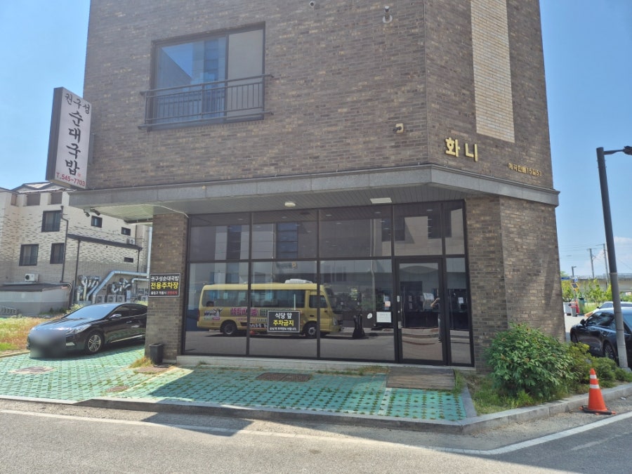 권구성순대국밥 사진 2