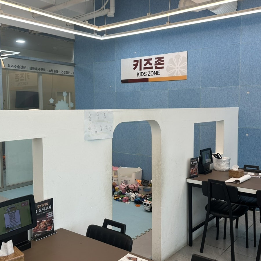 황금코다리 평택고덕점 사진 2