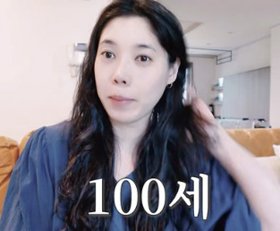 이장원 배다해, 100세 조부와 합가한 진짜 이유…? 결혼 6년 차 달라진 일상